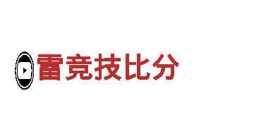 雷竞技比分-专业观光旅游企业，给您带来难忘体验